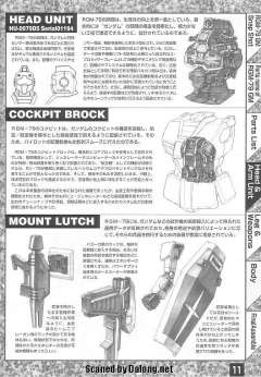 MG RGM-79 吉姆-资料图