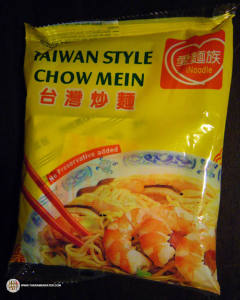 Taiwan Style Chow Mein