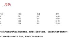 黛西的假日 JSK-资料图