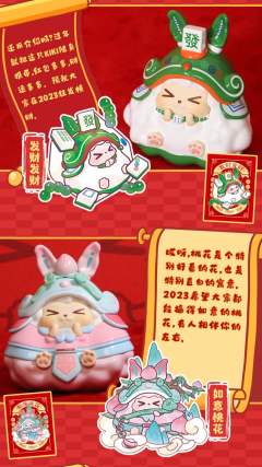 指日高升-资料图