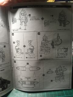 翡翠勇者王-资料图