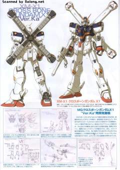 MG XM-X1 F97 海盗高达X1 Ver.Ka-资料图