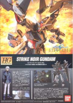 HG高达 SEED GAT-X105E 强袭 黑-资料图