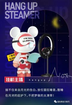 健身主播-资料图
