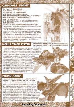 MG GF13-001NHII 尊者高达 明镜止水-资料图
