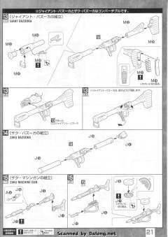 MG MS-06R-1A 高机动型扎古Ⅱ 2.0 黑色三连星 Ver.-资料图