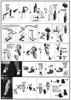 HG00 GNY-004 审判女神高达-资料图