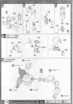 MG MS-14S 指挥官用型勇士 Ver. 2.0-资料图