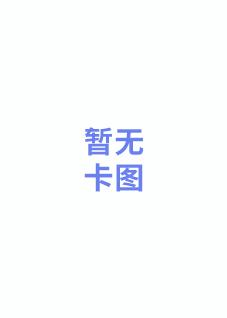 周深