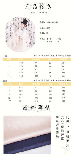 江离-资料图