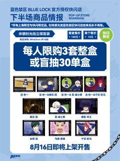 钝感光波快闪店休憩时光拍立得盲袋