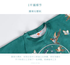 报喜图-资料图