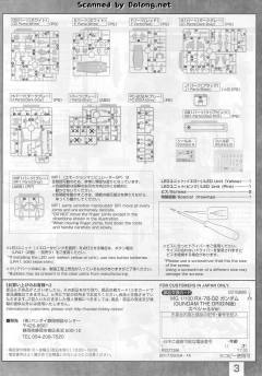 MG RX-78-02 元祖高达 特别版 Ver.-资料图