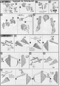 HGBF ZGMF-X10A-A 惊异强袭自由高达-资料图