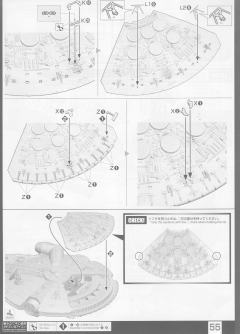 PG 千年隼 Complete Version-资料图
