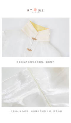 霜露寻花-资料图