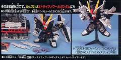 SD高达 BB战士 GAT-X105E 强袭 黑-资料图