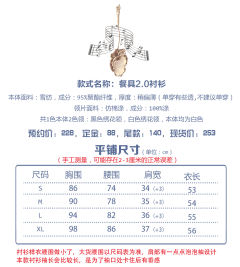 餐具2.0 衬衫-资料图