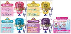 Precure Sound Fairy Tone Clear 拉利-资料图