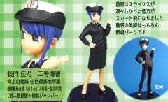 Japan Maritime Self Defense Forces Vol. 1.5 长门佳乃-资料图