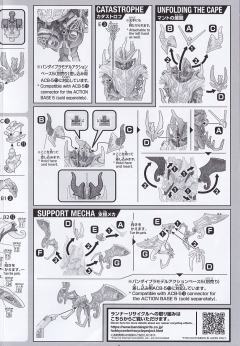 SDW HEROS 巫师圣盾高达-资料图