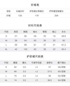 圣玛丽医科听诊器·套装-资料图