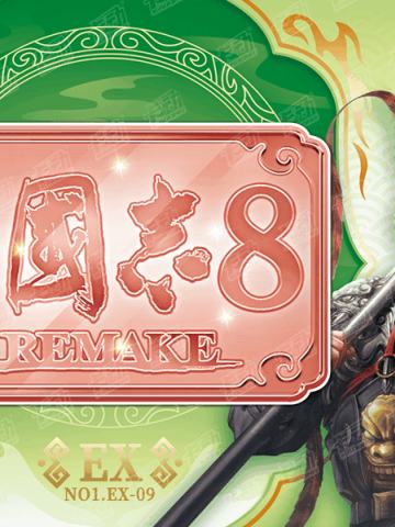 金刻名将纪念卡(铜刻版)