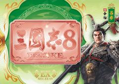 金刻名将纪念卡(铜刻版)