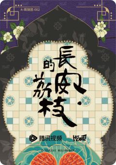 萌骑团1-资料图
