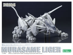 村雨长牙狮-资料图