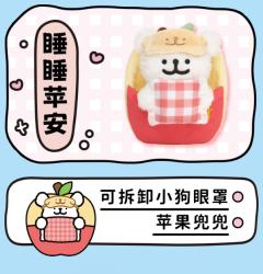 睡睡苹安-资料图