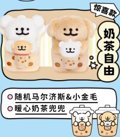 睡睡苹安-资料图