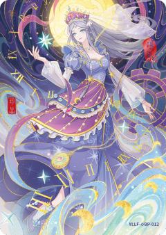 时希