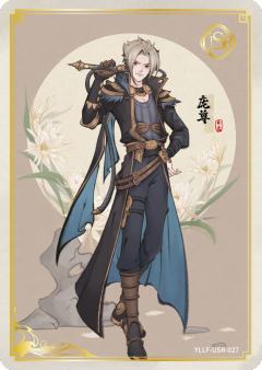 庞尊