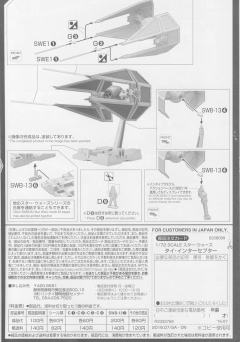 Spacecrafts & Vehicles 星球大战塑料模型 钛拦截机-资料图