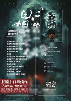以太想告诉你一个秘密-资料图