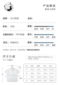 风琴长款衬衫-资料图