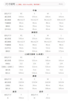 胡璇楼-资料图