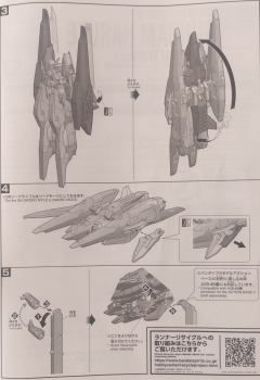 HG00 GN-011妖天使高达 最终决战样式Ver.-资料图