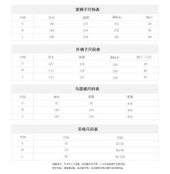 兔儿飞-资料图