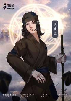 开局十连抽-资料图