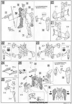 HG高达 SEED GAT-X102 决斗高达 GAT-X102 决斗高达 尸装强袭-资料图