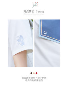 猫妖的诱惑联名水手服-资料图