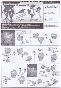 HGBD:R 021 GP罗刹天高达-资料图