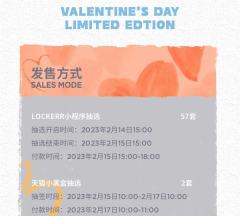 情人节限定款：翻滚吧炸蛋-资料图