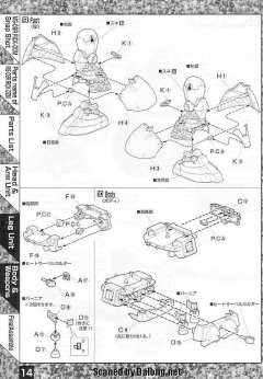 MG MS-09R 力奇大魔 镀铬+透明色-资料图