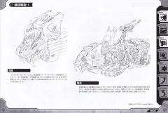 Highend Master Model RZ-007 重装长牙狮 DCS-J-资料图