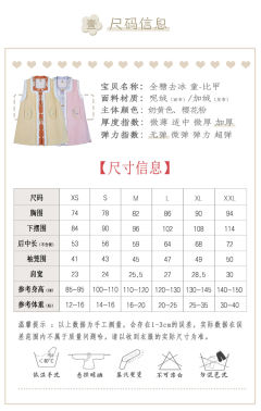 全糖去冰·童装-资料图