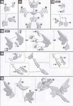 Legend BB SD高达 BB战士 暗黑超越之龙-资料图