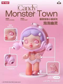 糖果怪物小镇系列-资料图